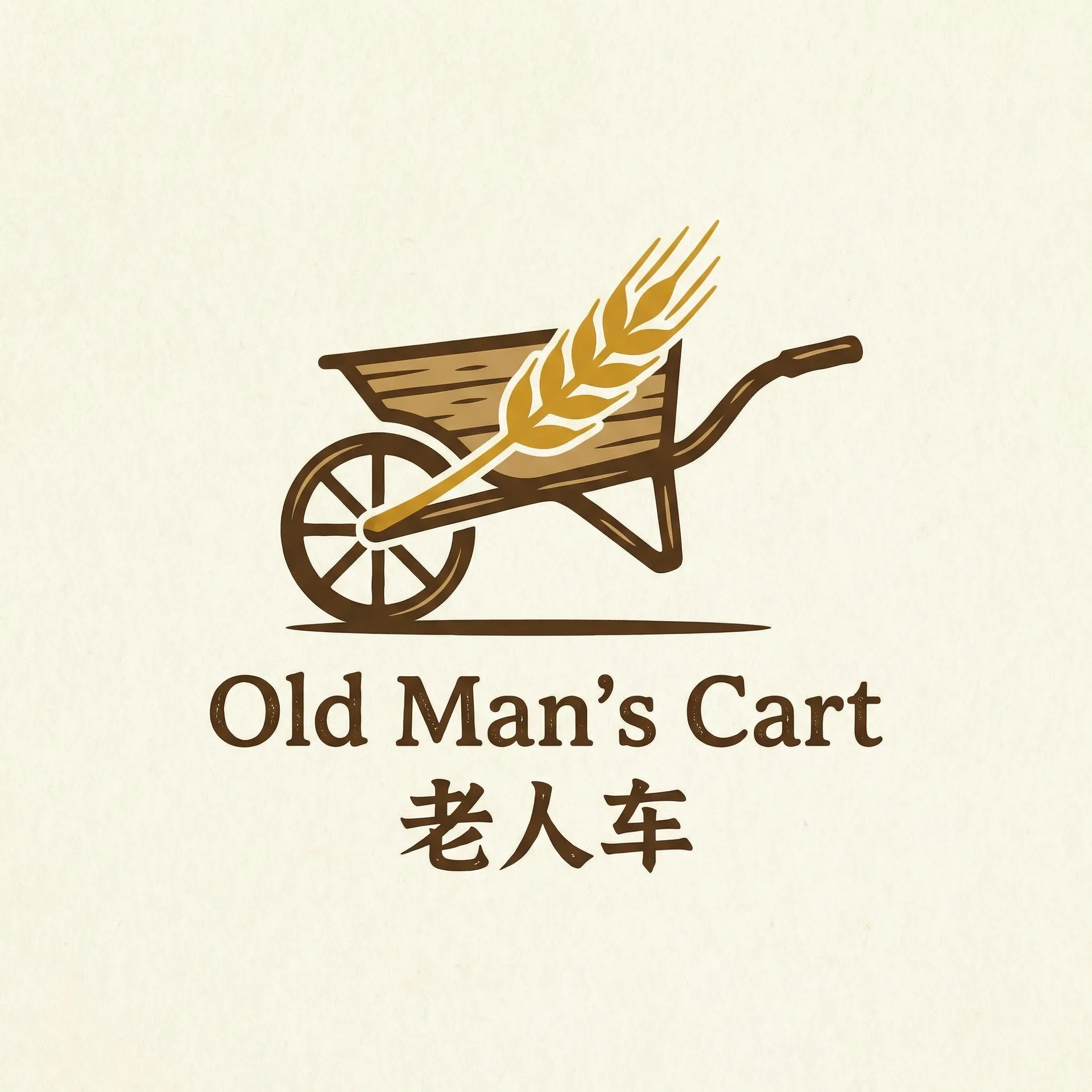心动的信号第五季 乡村田园网站标志